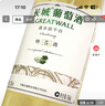 長(cháng)城 特選5霞多麗干白葡萄酒 750ml*6瓶 整箱裝 熱門(mén)商品推薦 曬單實(shí)拍圖
