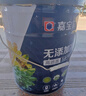 嘉寶莉凈味高遮蓋5合1內墻乳膠漆新刷墻面漆水性環(huán)保油漆涂料20KG 曬單實(shí)拍圖