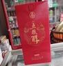 五糧濃香股份出品 五糧醇系列 濃香型白酒 商務(wù)宴請 喜宴請客 新老款隨機 50度 500mL 2瓶 五糧醇紅裝 曬單實(shí)拍圖