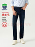 texwood蘋(píng)果牛仔褲男新款冬季男士直筒長(cháng)褲休閑修身男褲 深藍色 33 曬單實(shí)拍圖