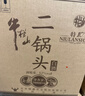 牛欄山二鍋頭 特10 清香型 白酒 52度 700ml*6瓶 整箱裝 純糧固態(tài)優(yōu)級酒 曬單實(shí)拍圖