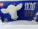 光明優(yōu)加3.8g蛋白純牛奶100%生牛乳 夢(mèng)幻蓋牛奶250ml*10盒 禮盒 曬單實(shí)拍圖