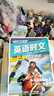 2025版英語(yǔ)時(shí)文閱讀八年級29期 初中活頁(yè)快捷英語(yǔ)時(shí)文閱讀理解27期八年級上冊下冊初二閱讀理解備考英語(yǔ)時(shí)文閱讀28期 英語(yǔ)時(shí)文閱讀八年級【29期??！新版上市】 曬單實(shí)拍圖