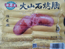 海霸王火山石烤腸 黑椒700g 10根 臺式香腸熱狗肉腸 燒烤火鍋早餐半成品 曬單實(shí)拍圖