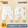 雅嬰世族（YAYINGSHIZU）嬰兒大PP褲春秋季嬰幼兒打底大屁屁長(cháng)褲男女寶寶純棉保暖秋褲睡褲 小黃鴨+曲奇餅干【5A純棉PP褲】 80 參考高70-75/20斤內 曬單實(shí)拍圖