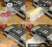 幫鮮生大吸力大型商用抽真空封口機真空包裝機食品塑封機全自動(dòng)真空機干濕兩用真空保鮮打包密封機 BV127 曬單實(shí)拍圖
