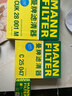 曼牌（MANNFILTER）空調濾清器空調濾芯格CUK28001M蒙迪歐銳界金牛座MKX飛行家航海家 曬單實(shí)拍圖