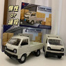 靜閑居迷你遙控車(chē)玩具小汽車(chē)五菱宏光仿真貨車(chē)口袋小車(chē)可載物兒童1-3歲1 遙控小貨車(chē)【主圖款/白色】 送電池 曬單實(shí)拍圖