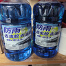 ROLYRO汽車(chē)兩升大桶玻璃水冬季防凍零下北方專(zhuān)用擋風(fēng)雨刮水鍍晶去油膜2L 2大桶2L 【0℃鍍晶】去油膜 曬單實(shí)拍圖