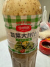 今明后蔬菜大拌汁芥末海鮮沙拉醬焙煎芝麻醬水果蔬菜沙拉汁1.5L 曬單實(shí)拍圖