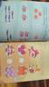 【新華書(shū)店】學(xué)而思摩比愛(ài)數學(xué)愛(ài)語(yǔ)文愛(ài)古詩(shī)愛(ài)拼音愛(ài)計算 幼小銜接數學(xué)思維啟蒙書(shū) 學(xué)前訓練 【新版】摩比愛(ài)數學(xué) 萌芽篇 曬單實(shí)拍圖