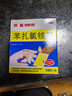 【原研藥】邦迪創(chuàng  )可貼100片強生家用創(chuàng  )口貼苯扎氯銨貼殺菌透氣無(wú)菌敷貼邦廸止血貼防磨腳貼彈性湊單常備藥用于小擦傷 曬單實(shí)拍圖