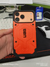 UAG磁吸防摔殼【12種潮流配色】適用iPhone17ProMax手機殼輕薄戶(hù)外越野蘋(píng)果17系列商務(wù)高級感保護套 【限量發(fā)售】活力橙 iPhone17 Pro Max手機殼 曬單實(shí)拍圖