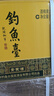 釣魚臺 貴賓酒（第三代）醬香型白酒 53度  500ml*6瓶 整箱裝 曬單實(shí)拍圖