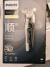 飛利浦（PHILIPS）電動(dòng)剃須刀旋護9系經(jīng)典版 SkinIQ高端智能刮胡刀   生日禮物送父親送老公送男友 曬單實(shí)拍圖