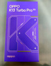 OPPO K13 Turbo Pro 12GB+256GB 騎士銀 疾風(fēng)散熱引擎 潮汐引擎 第四代驍龍8s 7000mAh大電池 5G手機(jī) 曬單實(shí)拍圖