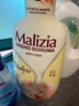 瑪莉吉亞（MALIZIA）進(jìn)口沐浴露持久留香72小時(shí)香體1L 沐浴乳滋潤保濕男女士金榜第1名 曬單實(shí)拍圖