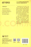 跨國主義(外語(yǔ)學(xué)科核心話(huà)題前沿研究文庫.外國文學(xué)研究核心話(huà)題系列叢書(shū)) 曬單實(shí)拍圖