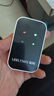 粒聯(lián)粒聯(lián)移動(dòng)隨身wifi支持4g設備2025款移動(dòng)無(wú)線(xiàn)路由器雙網(wǎng)免插卡全國通用網(wǎng)絡(luò )無(wú)限流量便攜式高速上網(wǎng) 領(lǐng)先版【二十核提速5999%】送1500G 標準版【十核提速3999%】送1500G 曬單實(shí)拍圖