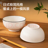 京東京造 餐具套裝 喬遷之喜陶瓷家用陶瓷湯碗 禾風(fēng)山田 面碗6英寸*2 曬單實(shí)拍圖