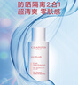 嬌韻詩(shī)輕透隔離防曬乳（自然色）50mlSPF50 PA美白隔離uv禮物送女友 曬單實(shí)拍圖