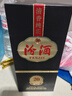 汾酒 1915巴拿馬20 清香型 42度 475mL 1瓶 單瓶裝 曬單實(shí)拍圖