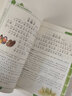 唐詩三百首+宋詞三百首（全套2冊） 彩圖注音版涵蓋小學(xué)生必背古詩詞75+80首 曬單實拍圖