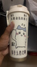 畔敘豆烏薩奇周邊水杯小八搞怪保溫杯不銹鋼大容量提繩吸管水杯車(chē)載咖啡 1號款 520ml 520毫升-316不銹鋼內膽 曬單實(shí)拍圖