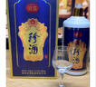 珍酒 【雙11推薦】珍五藍 醬香型白酒 53度 500ml*6瓶 整箱裝 曬單實(shí)拍圖