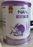 雀巢（Nestle）超啟能恩1段 嬰兒乳蛋白部分水解配方奶粉 800g 曬單實(shí)拍圖