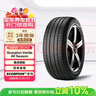 倍耐力四季胎235/60R18 107V 蝎子S-VEas(LR1/LR)原配路虎神行2 曬單實(shí)拍圖