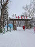【6人小團】東北旅游哈爾濱亞布力雪鄉5天4晚跟團游/亞布力滑雪/索菲亞教堂/冰雪畫(huà)廊/冰雪大玩家/馬拉爬犁M T2哈亞雪（成人） 曬單實(shí)拍圖