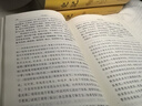 【系列自選】史記精裝典藏版原著(zhù)正版書(shū)籍司馬遷 文白對照 全注全譯白話(huà)文 著(zhù) 資治通鑒白話(huà)文版 青少年學(xué)生版中國歷史讀物 圖書(shū) 史記全4冊 文白對照 曬單實(shí)拍圖