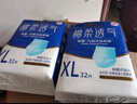 永?？稻d柔透氣成人拉拉褲L40片 臀圍80-120cm 老人孕產(chǎn)婦內褲型紙尿褲 曬單實(shí)拍圖