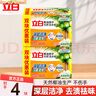 立白椰油精華透明皂去漬洗衣皂祛味透明肥皂家用深層去漬實(shí)惠組合裝 【深層潔凈】205g*4塊 曬單實(shí)拍圖