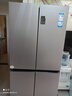 海爾（Haier）家宴539升十字四開(kāi)雙開(kāi)門(mén)風(fēng)冷無(wú)霜家用電冰箱一級能效BCD-539WGHTDEDH9U1家電國家補貼20% 曬單實(shí)拍圖