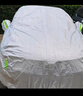晉御滋大眾速騰專(zhuān)用車(chē)衣全車(chē)罩遮陽(yáng)防曬防雨雪防霜凍加厚牛津布四季通用 曬單實(shí)拍圖