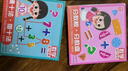 磁力教具數學(xué)啟蒙教具(精裝禮盒4冊) 幼小銜接數學(xué)啟蒙 湊十法借十法分數板分數盤(pán)蒙氏百數板20以?xún)燃訙p法十格陣 兒童節禮物   曬單實(shí)拍圖