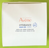 雅漾（Avene）【樊振東同款】恒潤肌活保濕凝露50ML*2 提亮補水保濕乳液面霜女 曬單實(shí)拍圖