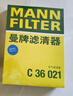 曼牌濾清器（MANNFILTER）C36021/C36015空氣濾芯濾清器適用凱迪拉克XT5 25/28T/28E/XT6 曬單實(shí)拍圖
