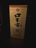 口子窖兼香型白酒 小酒版 新老包裝隨機發(fā) 簡(jiǎn)易包裝介意勿拍 50度 100mL 1瓶 二十年型小酒 單支 曬單實(shí)拍圖