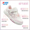 特步（XTEP）童鞋女童星星板鞋系帶小童全革透氣孔運動(dòng)鞋 帆白/雪糕粉 31 曬單實(shí)拍圖