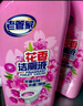 老管家香氛潔廁液500g*2花香潔廁靈寶廁所馬桶清潔劑殺菌除垢芳香祛味 曬單實(shí)拍圖