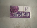 紫花油港版原裝緩解傷風(fēng)鼻塞暈車(chē)嘔吐肚痛頭暈頭痛提神醒腦疏風(fēng)散熱蚊叮蟲(chóng)咬清涼止癢消紅腫 12ml/瓶 曬單實(shí)拍圖