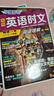 【新華正版 包郵】高中快捷英語(yǔ)ssp時(shí)文閱讀理解30期29期28期27期2026版小k老師推薦高中英語(yǔ)30天逆襲 提分特訓傳統閱讀與文化3期高中高一高二高三高考閱讀理解與完形填空任務(wù)型英語(yǔ)閱讀專(zhuān)項訓練 曬單實(shí)拍圖