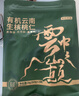 京東京造有機云南核桃仁1kg云中之巔免剝野山核桃仁堅果零食大禮包2斤裝 曬單實(shí)拍圖