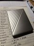 西部數據（WD）2TB 移動(dòng)硬盤(pán) type-c Ultra系列 2.5英寸 銀 機械硬盤(pán) 筆記本電腦外接加密兼容Mac 大容量家庭存儲 曬單實(shí)拍圖