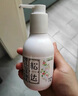 松達嬰兒身體乳寶寶護膚山茶油兒童身體潤膚乳秋冬嬰幼兒滋潤乳128g*2 曬單實(shí)拍圖