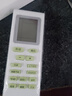 UUELE適用于格力空調遙控器通用版YBOF2 YADOF YAPOF YAPOF3Q迪Q暢 冷靜寶柜機掛機 適用格力通用空調遙控器*送電池 曬單實(shí)拍圖