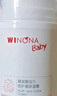 薇諾娜寶貝倍護高保濕面霜 嬰幼兒童長(cháng)效補水保濕霜秋冬寶寶面霜50g 曬單實(shí)拍圖